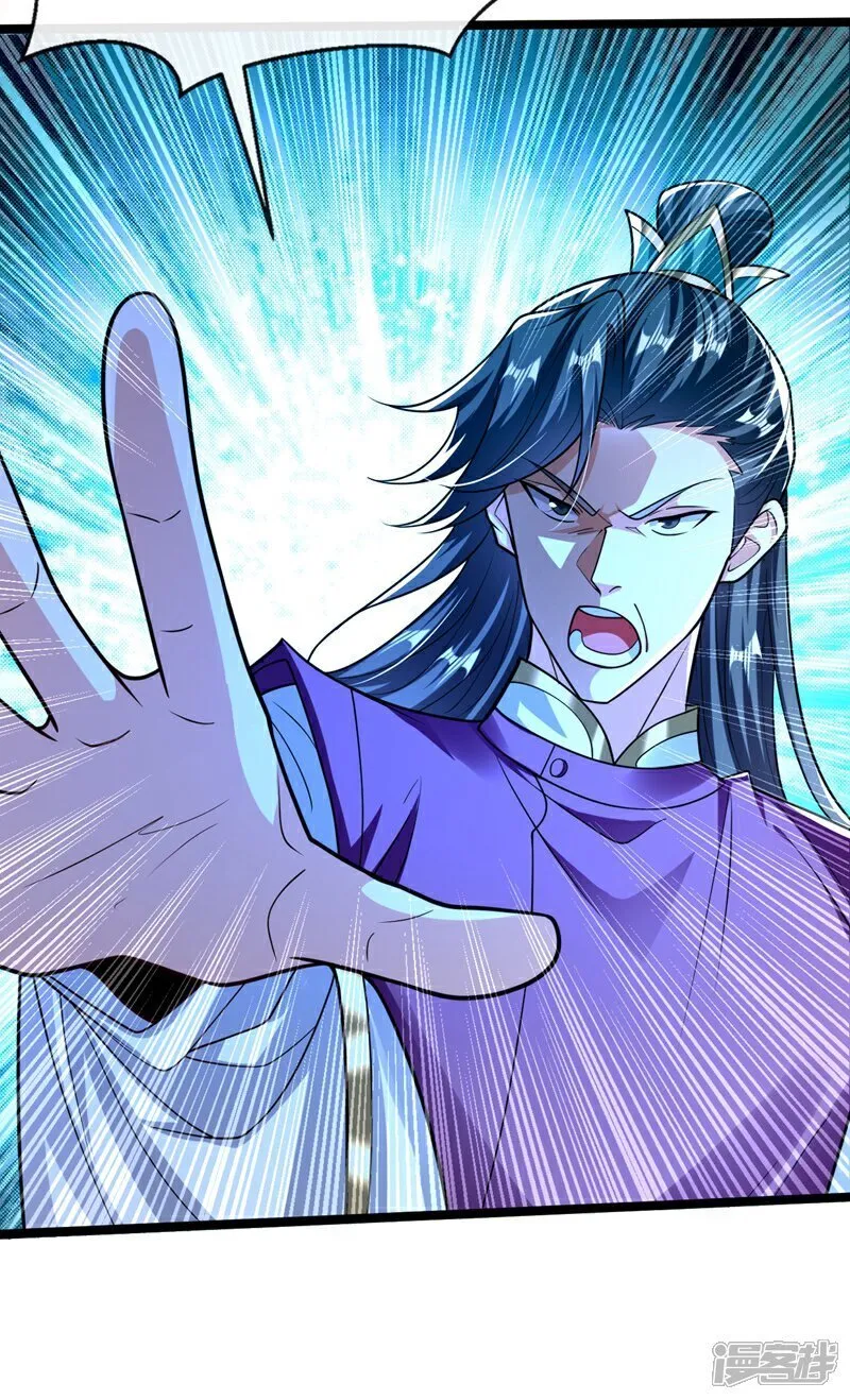 第333话 我，我不愿意！17