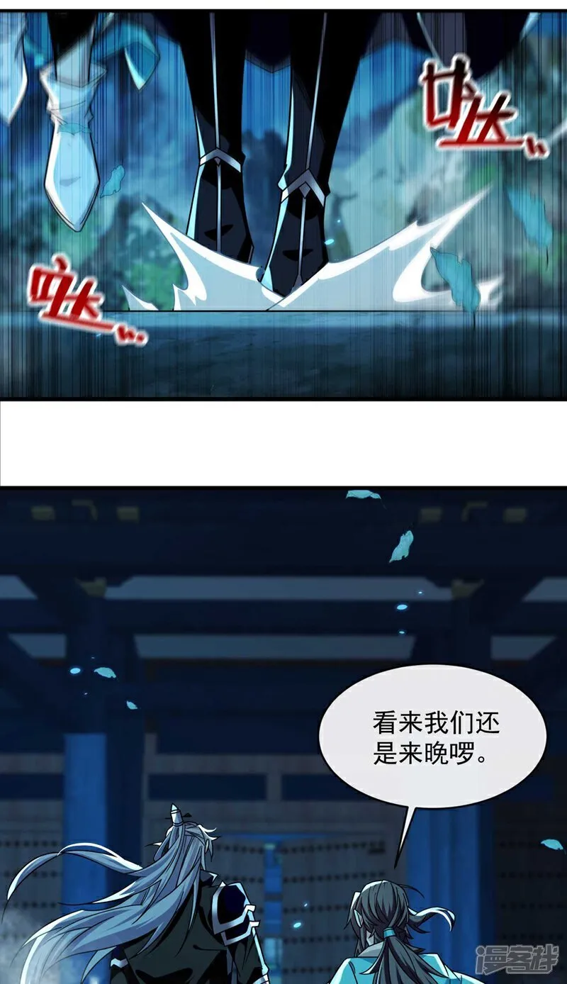 第320话 祭品就是你！22