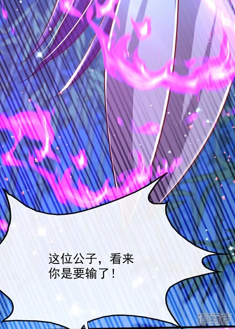 第334话 你是不是太过自信？20