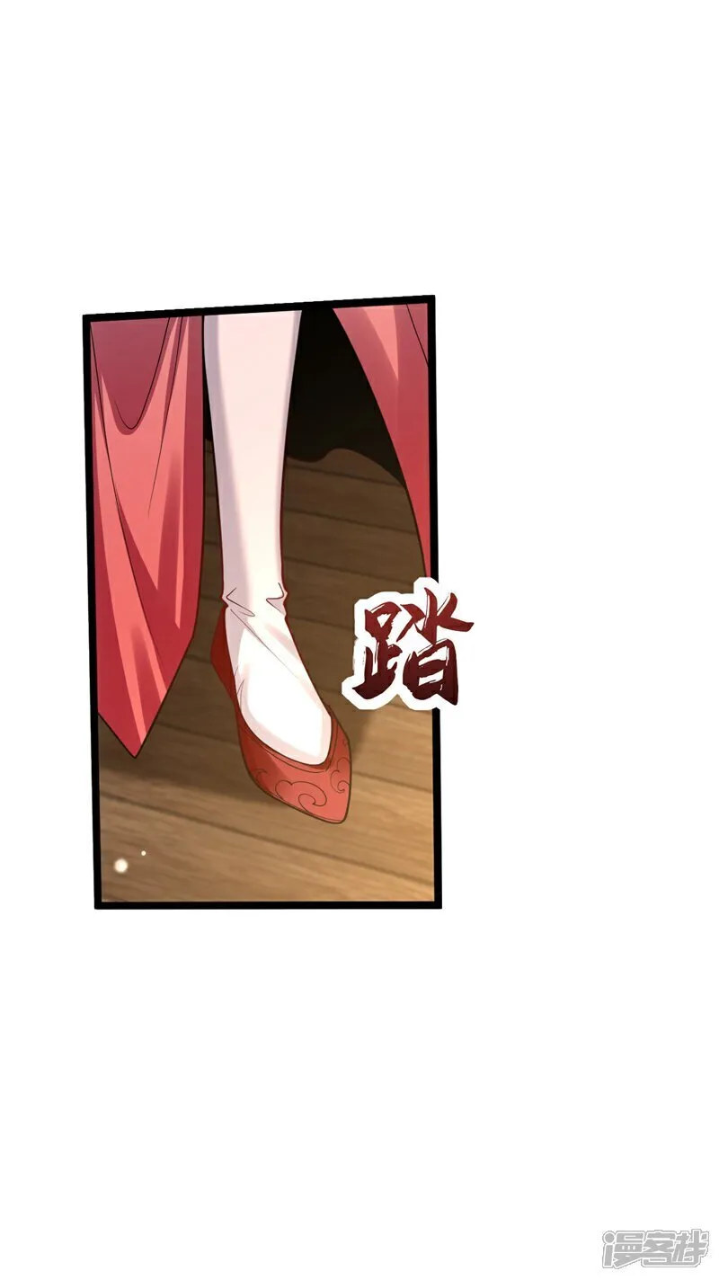 第333话 我，我不愿意！6