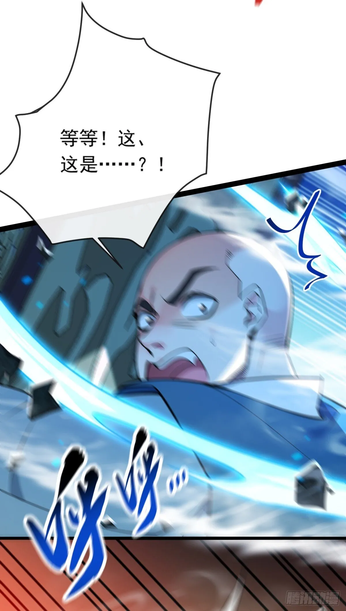 第338话 本座不记无用之事38