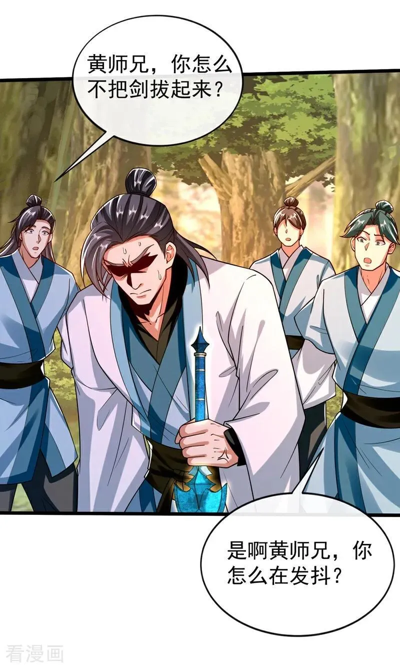第344话 有本事就来拿！27