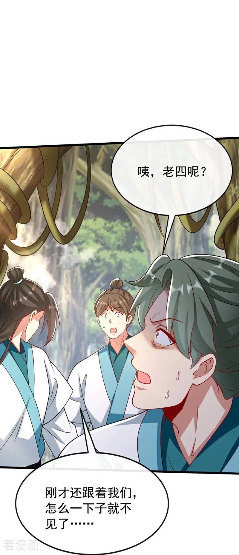 第345话 你想倒打一耙？4