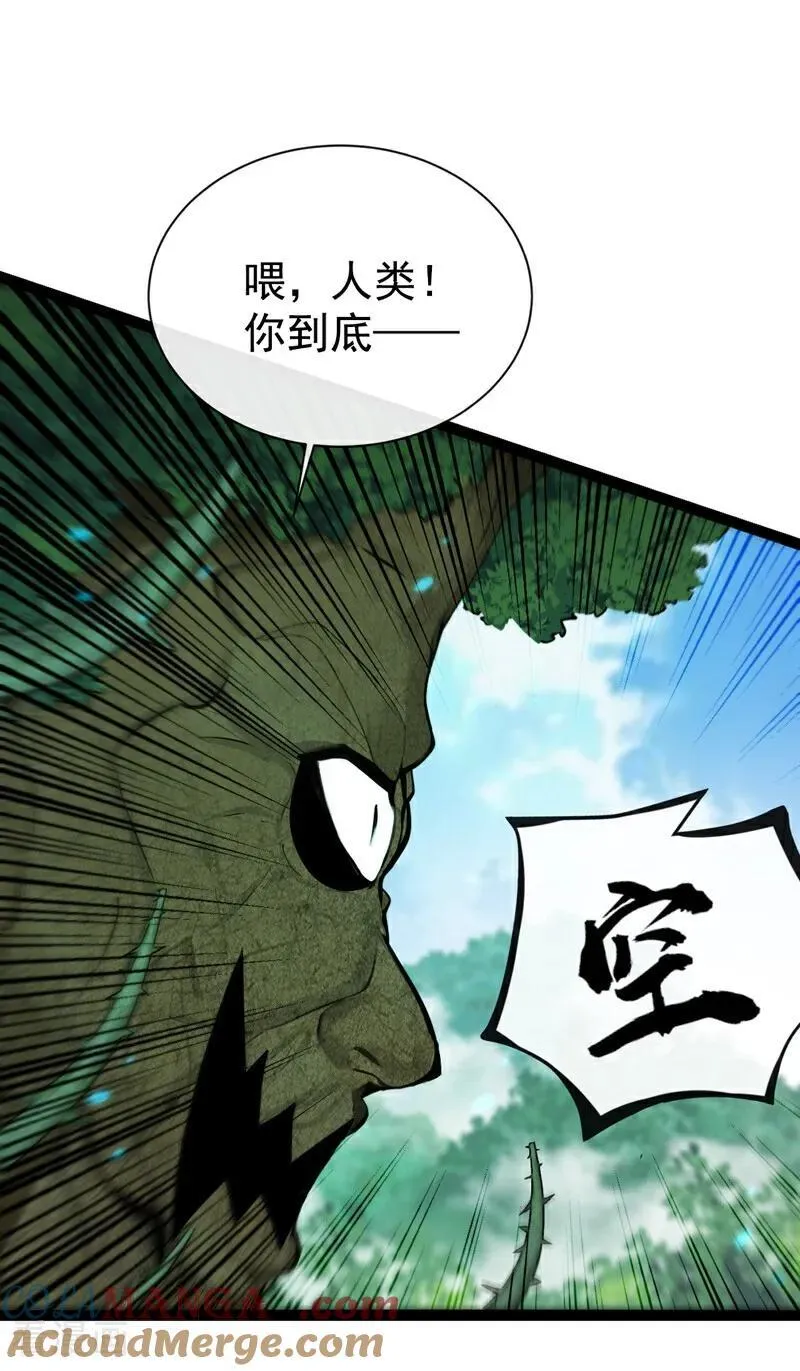 第347话 那便成全你！6
