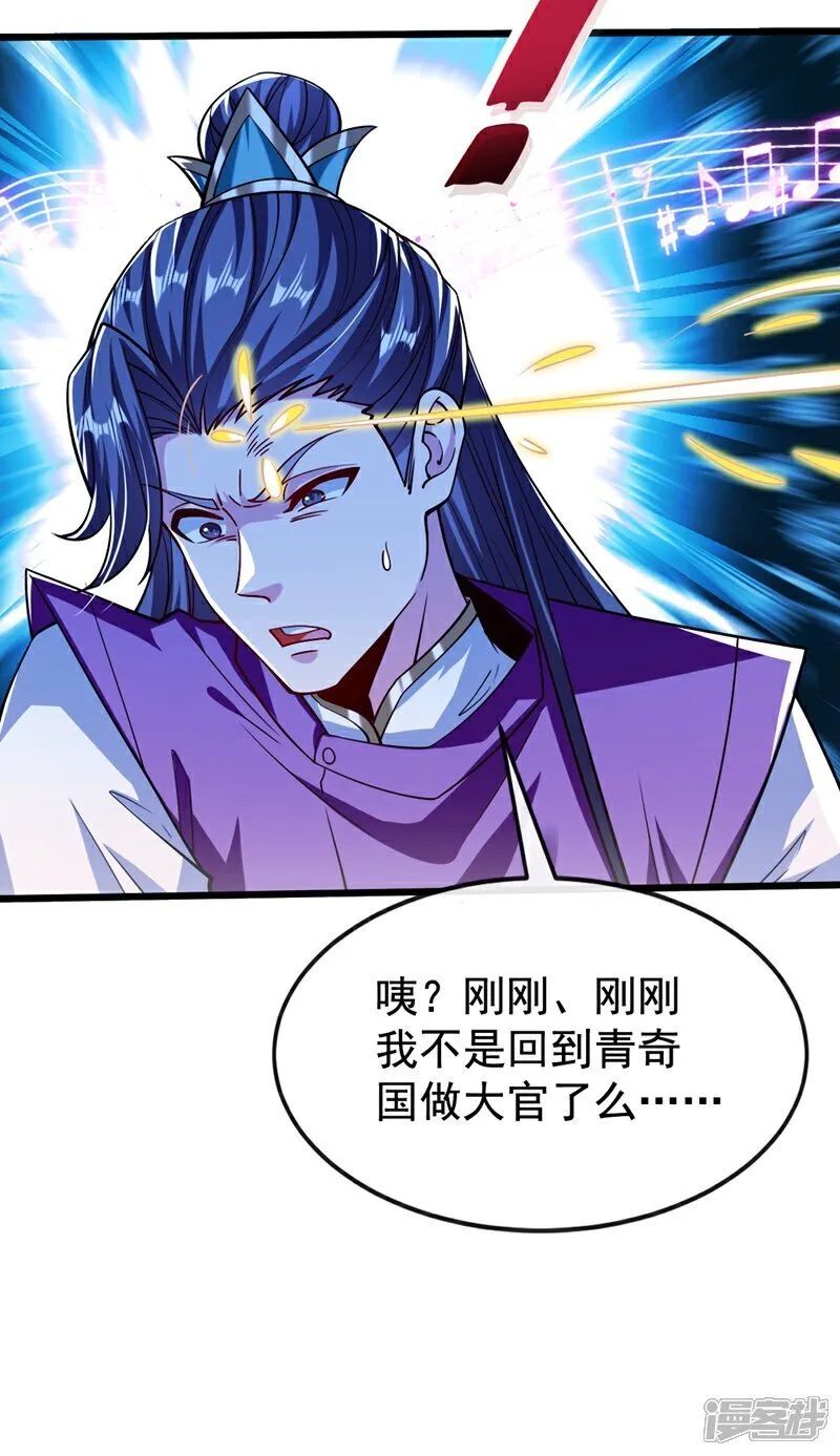 第332话 我美吗？32