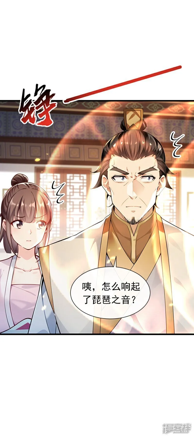 第337话 你修改了阵诀？13