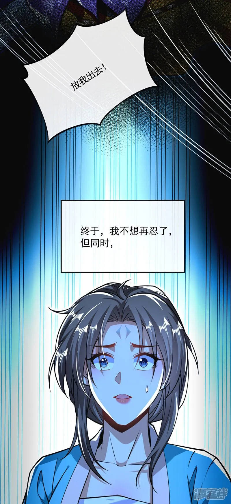 第326话 现在还想跑？40