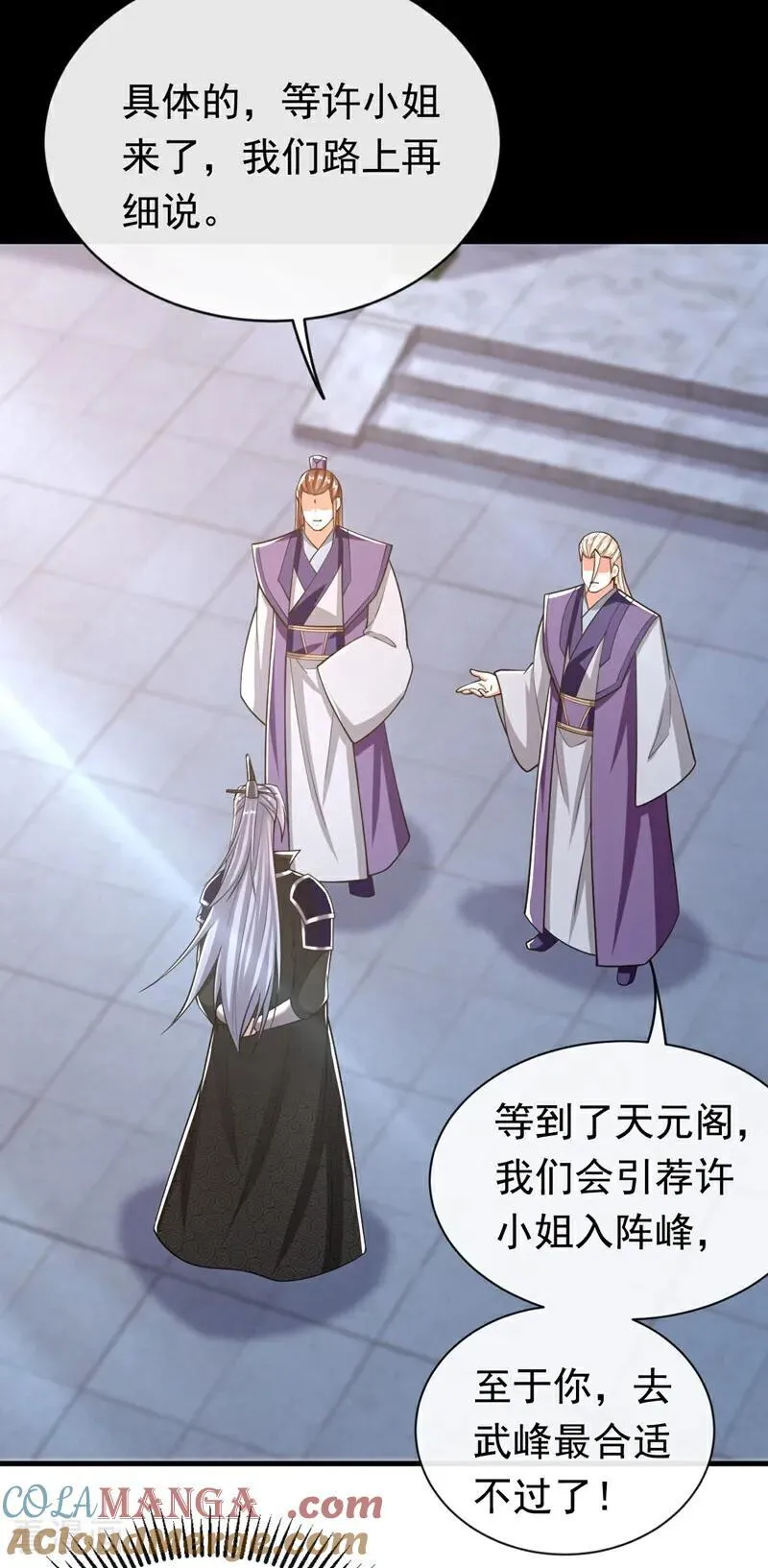第340话 你当真对我……？！36