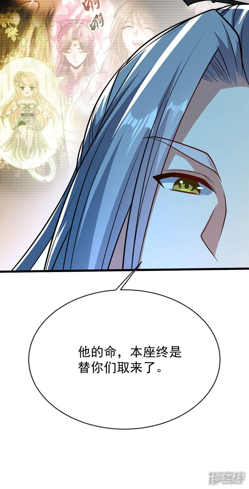 第323话 你没机会了！42