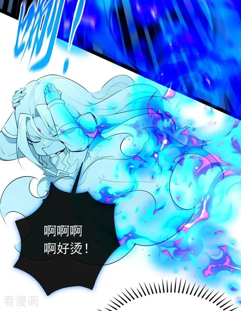 第345话 你想倒打一耙？46