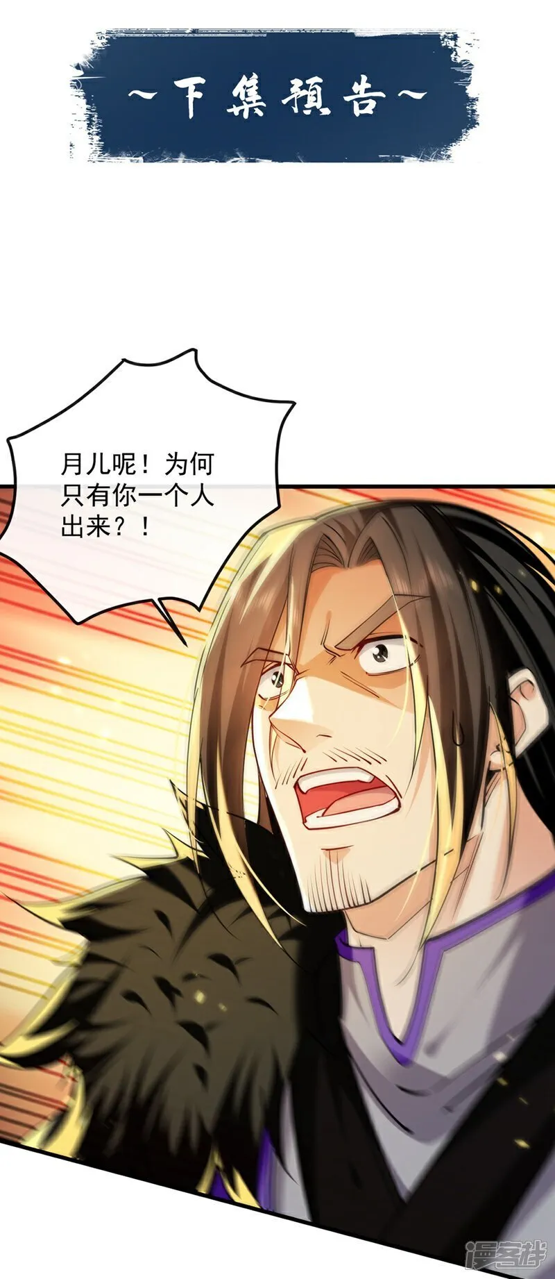 第326话 现在还想跑？42