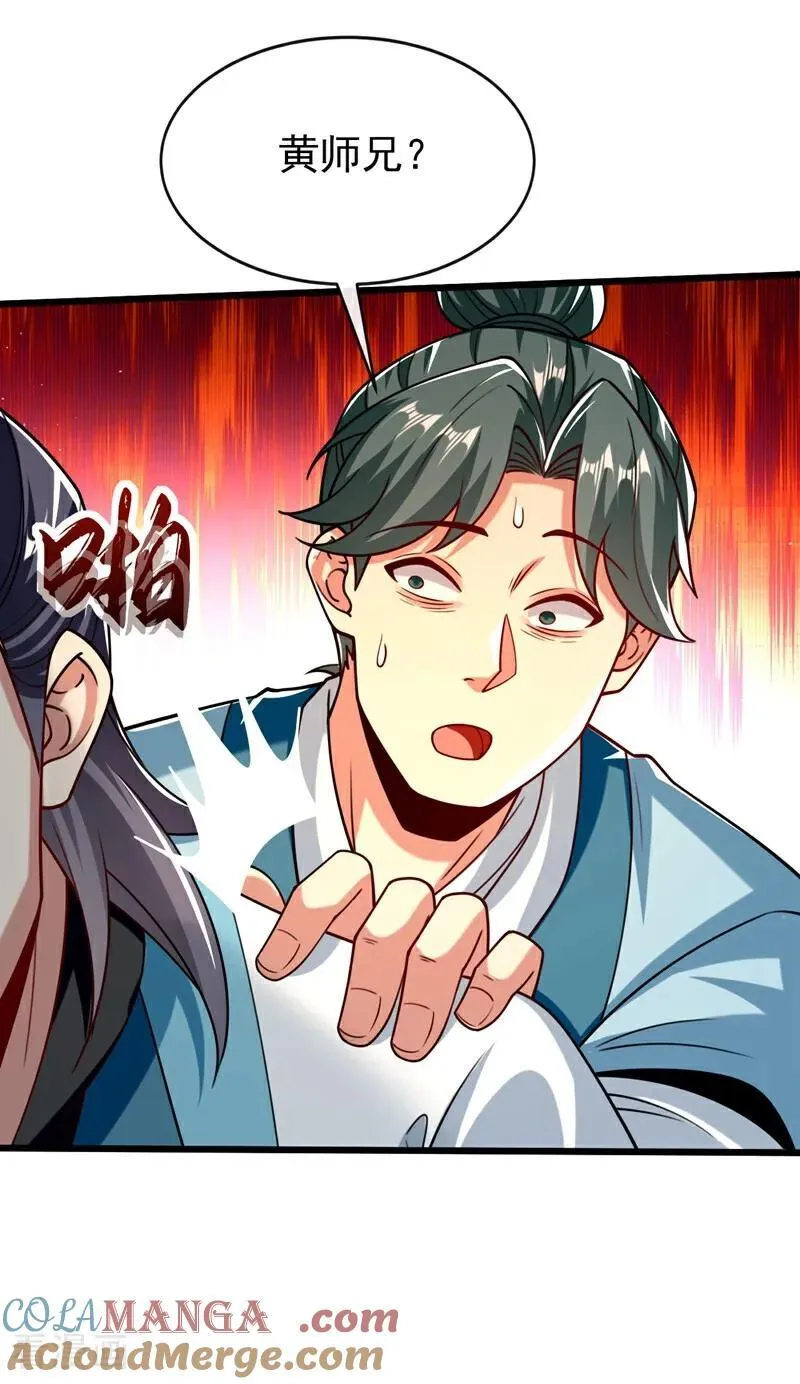 第344话 有本事就来拿！28
