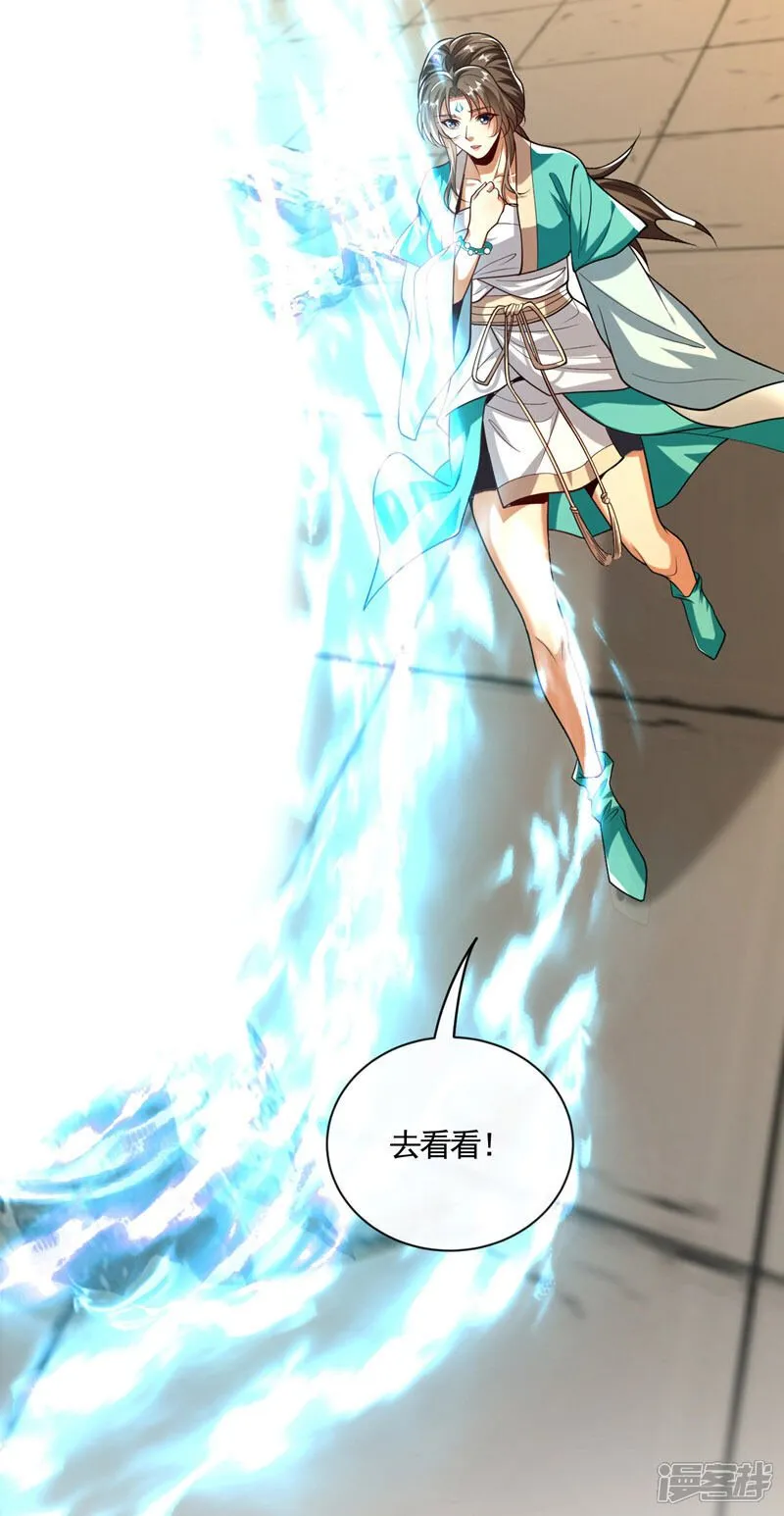 第326话 现在还想跑？24