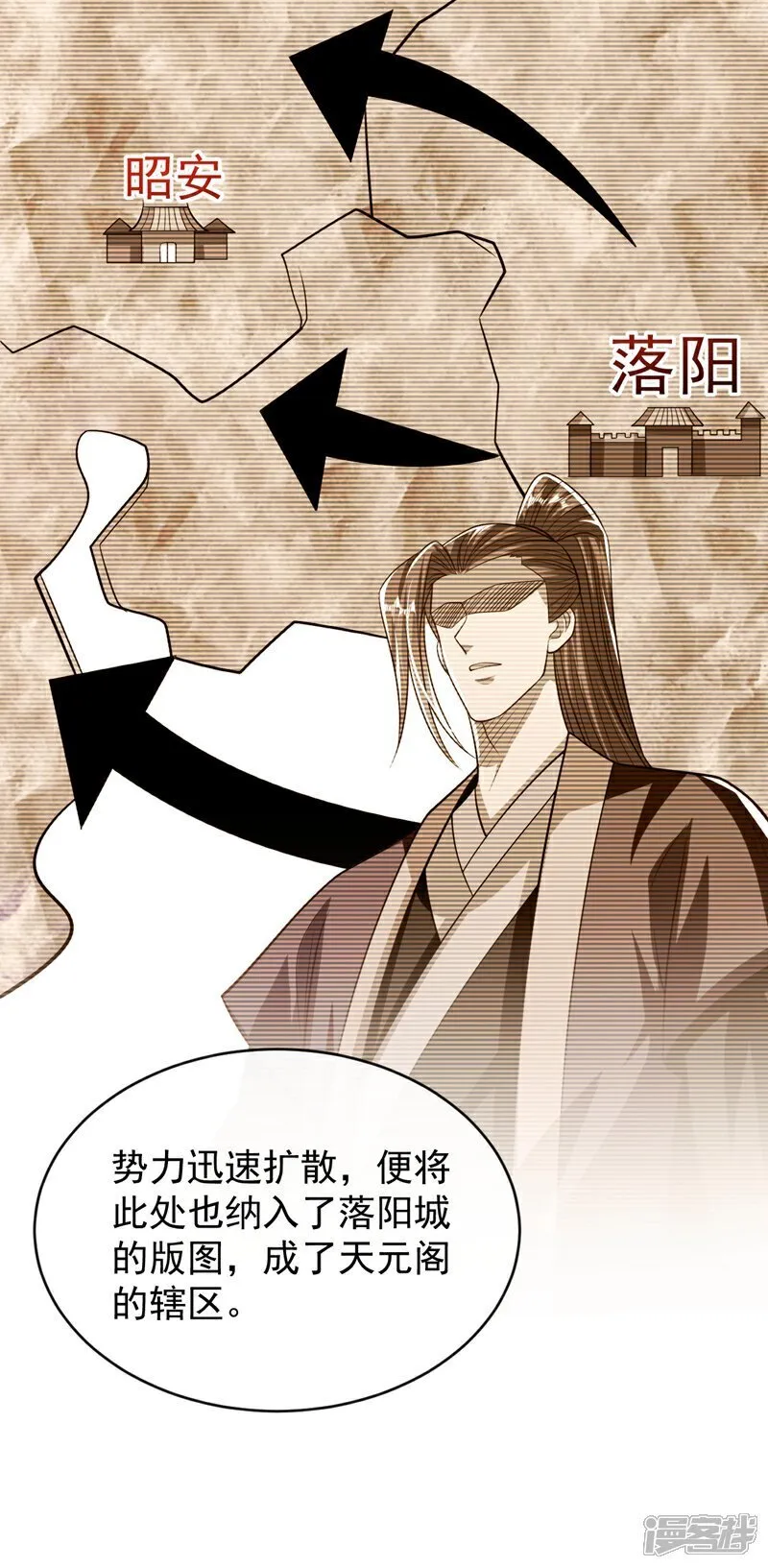 第335话 你要进天元阁？27
