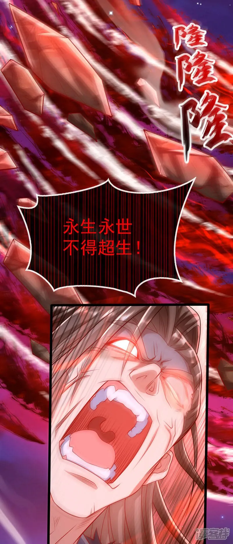 第323话 你没机会了！4