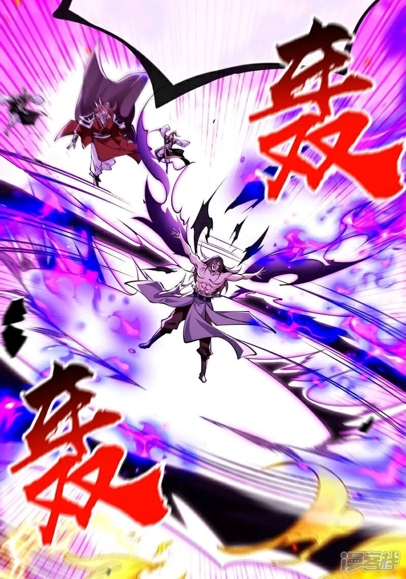 第328话 是时候易主了9
