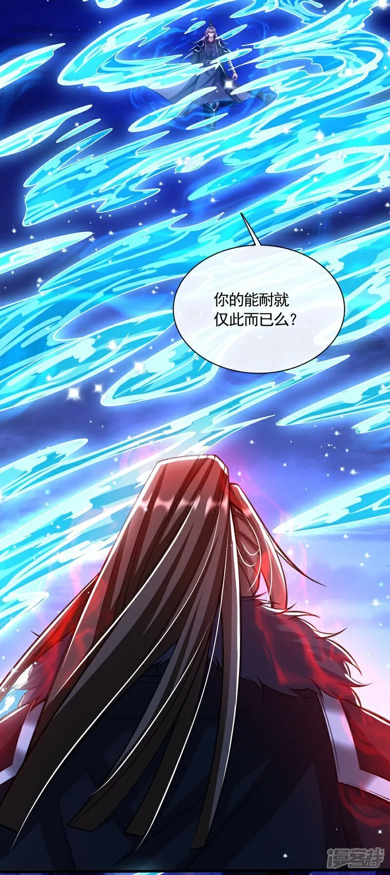 第322话 他竟能破解此术？23