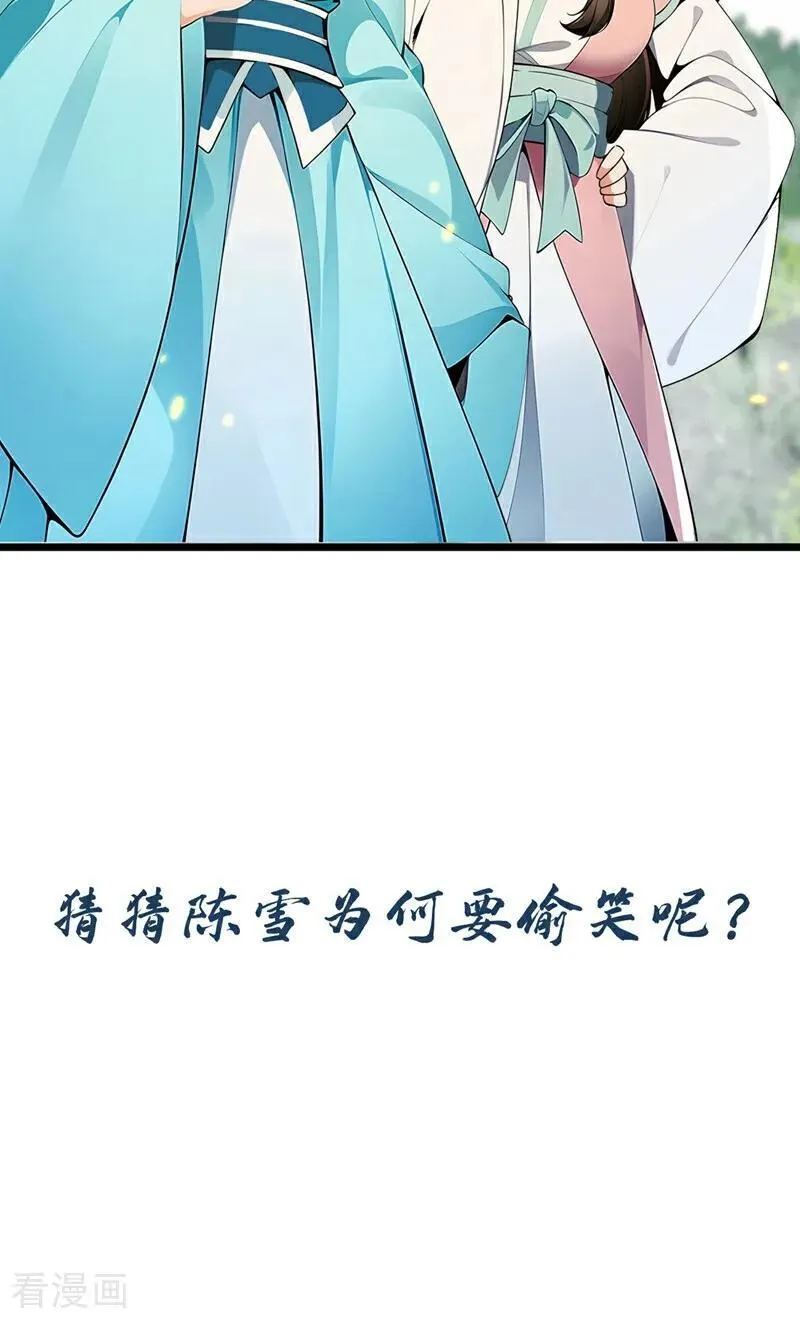 第347话 那便成全你！46