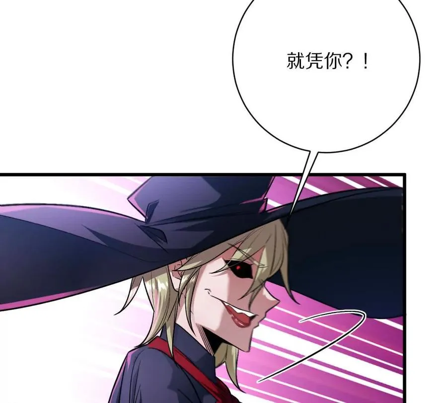 第106话：无限决斗115