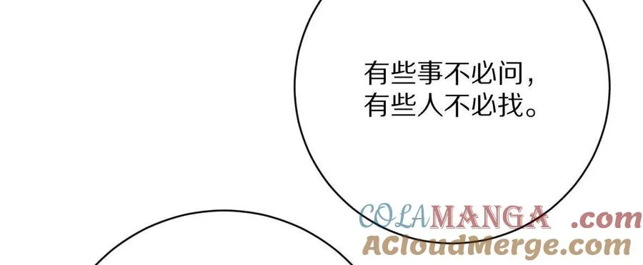 第116话：小道士44