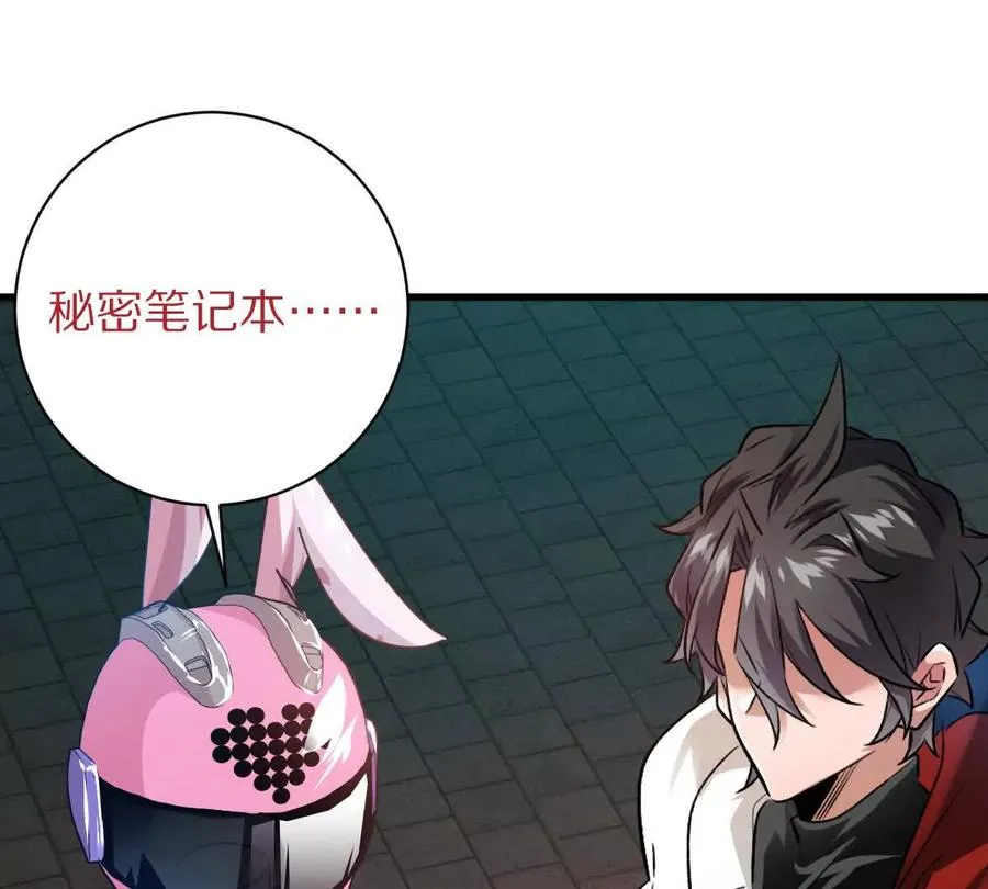 第109话：邪恶稻草人86