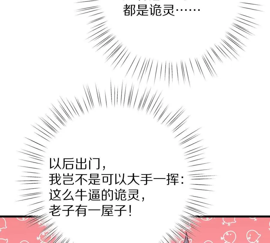 第110话：小粽子22