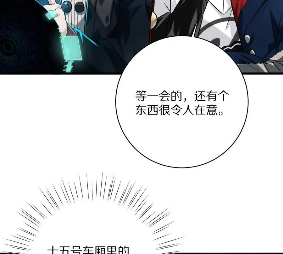 第108话：山河无恙,人间皆安62