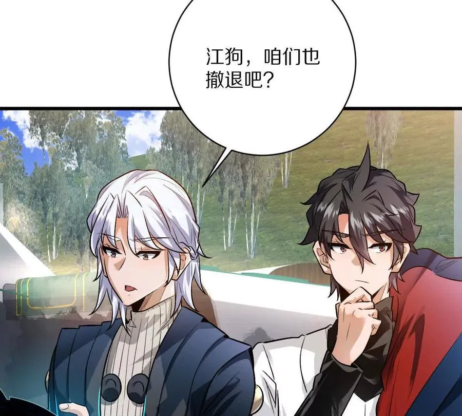 第108话：山河无恙,人间皆安61