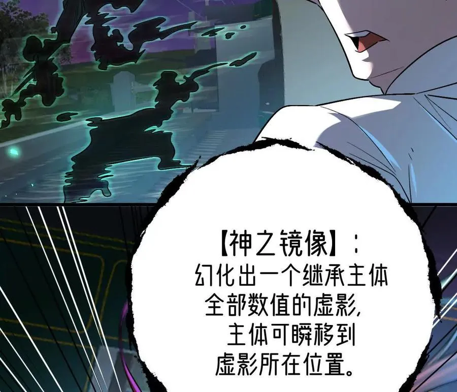第107话：隐藏奖励33
