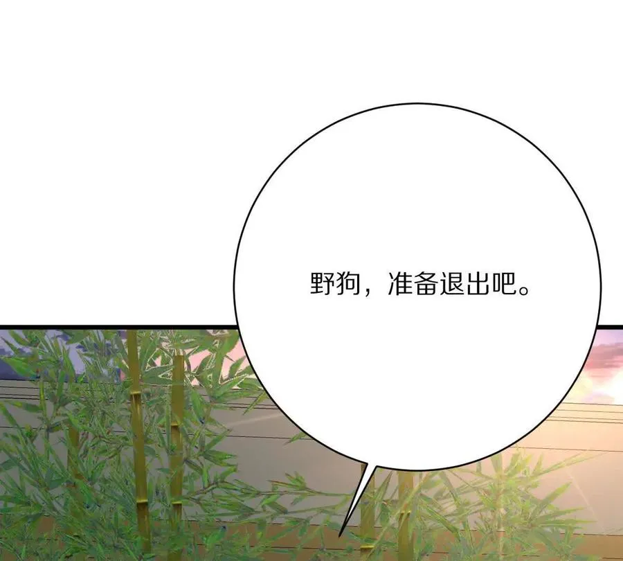 第121话：91