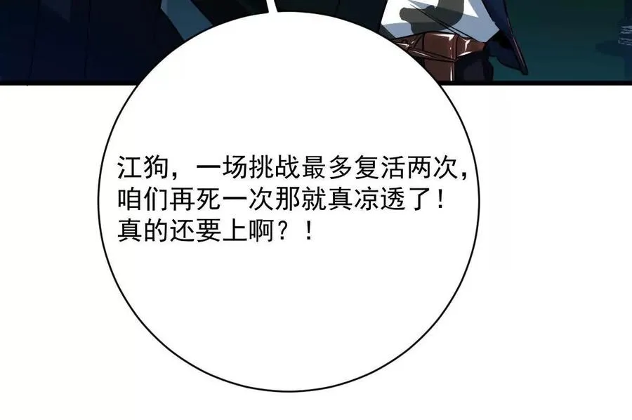 第105话：电光皮卡丘98