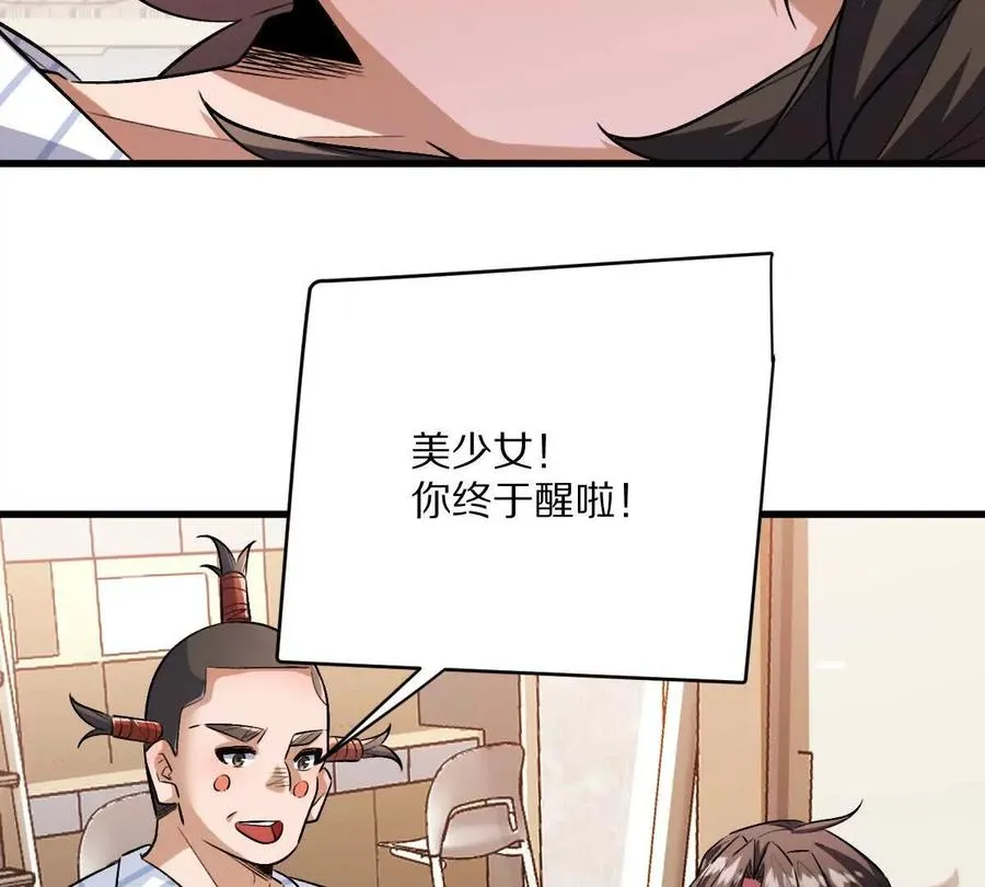 第121话：53
