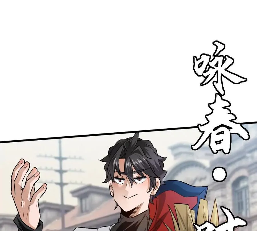 第109话：邪恶稻草人14