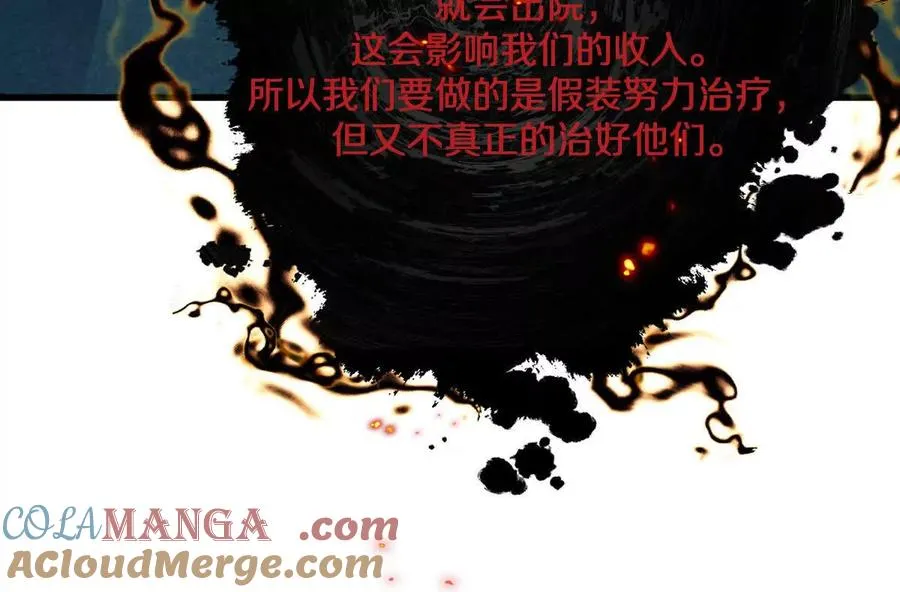 第121话：12