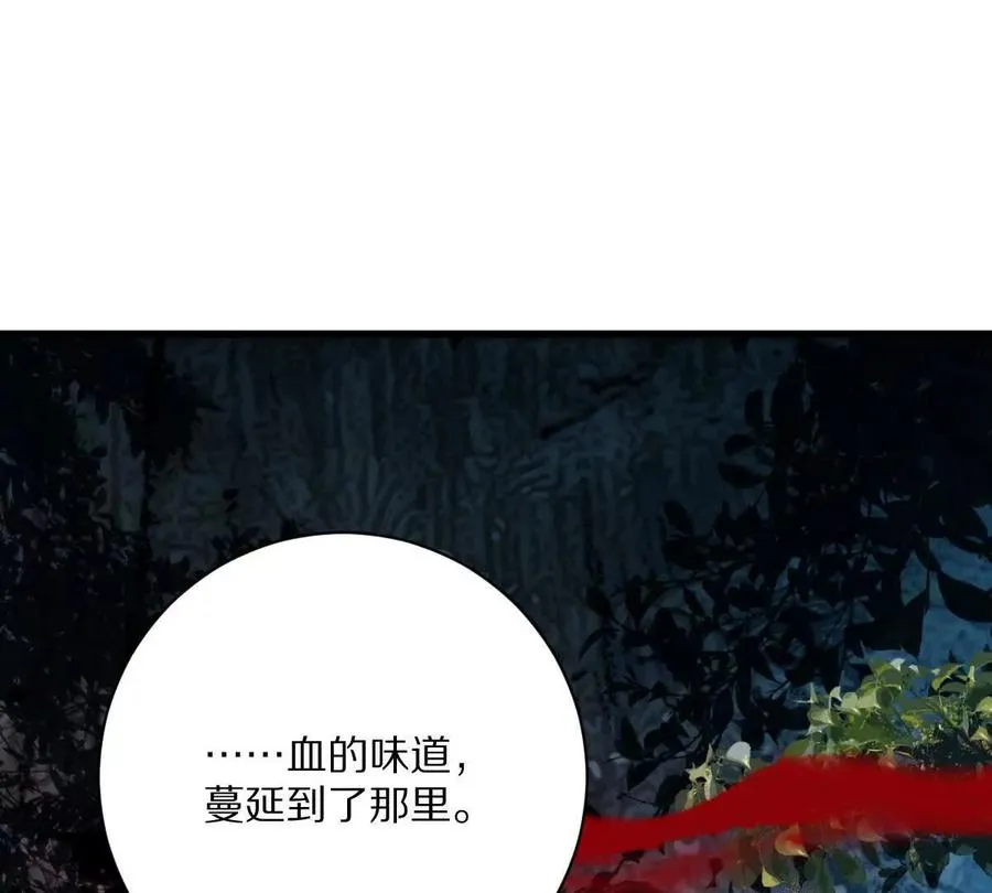 第108话：山河无恙,人间皆安79