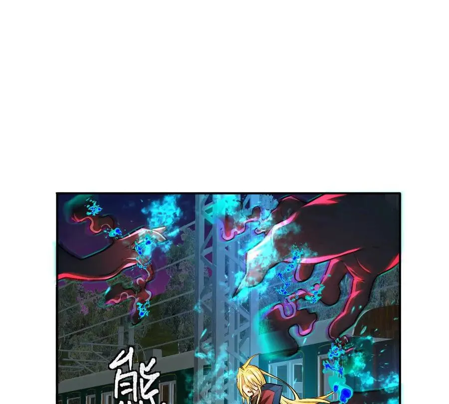 第104话：不干净的联想21