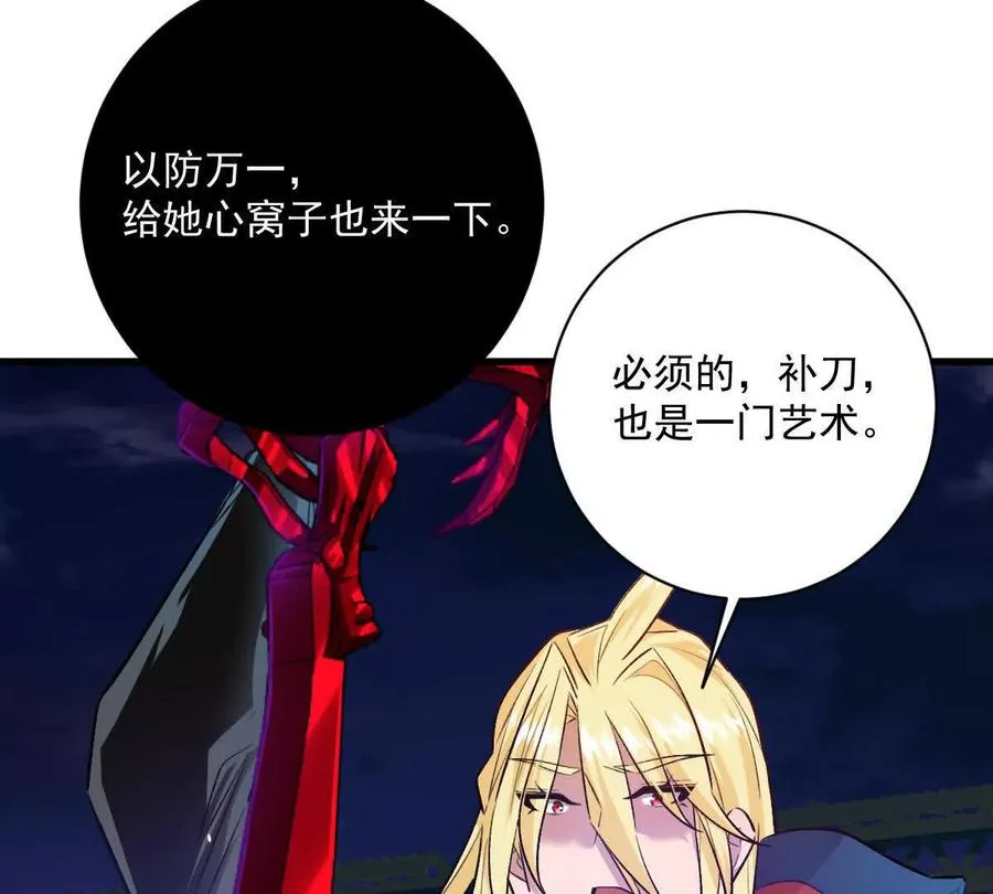 第105话：电光皮卡丘34