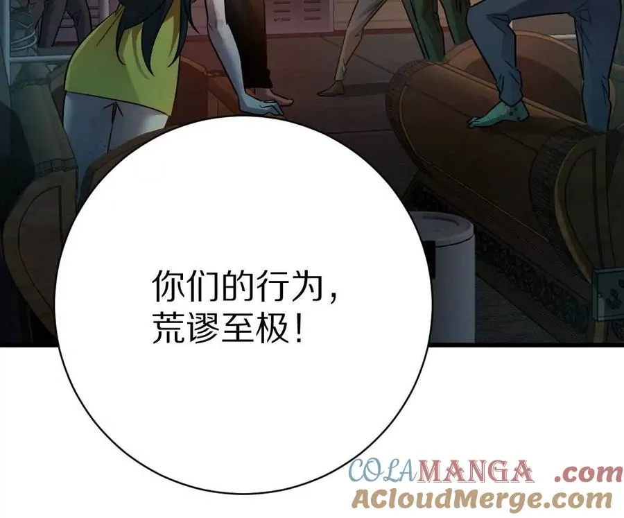 第101话：放手一搏24