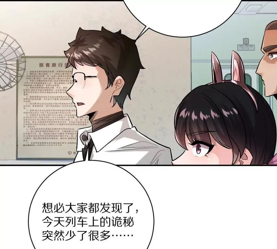 第100话：牺牲的真正意义82