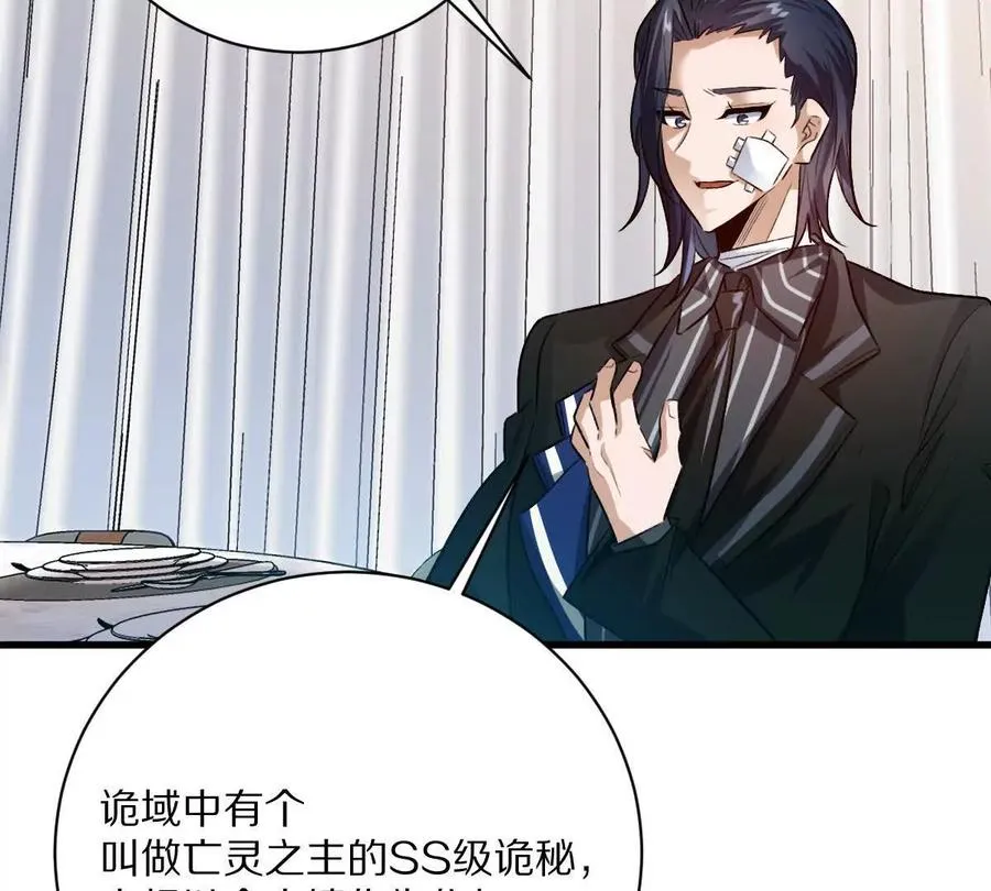 第113话：快乐暑假73