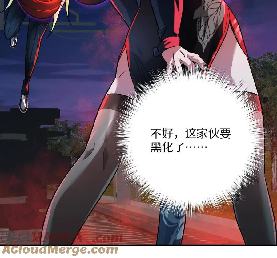 第104话：不干净的联想76