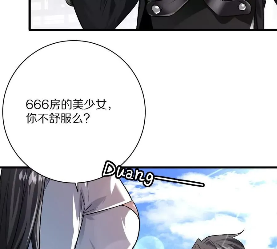 第120话：全都是疯子！75