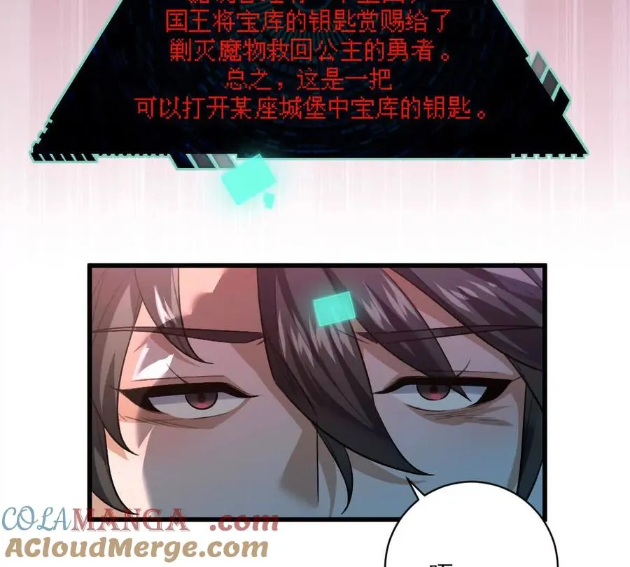 第108话：山河无恙,人间皆安12