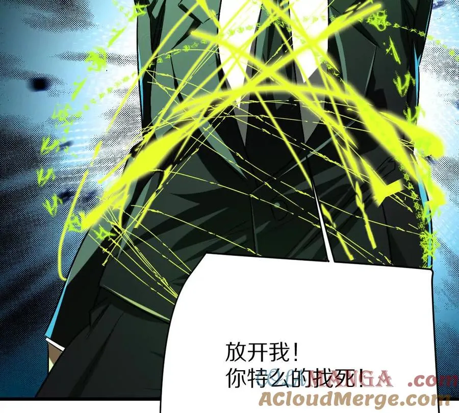 第116话：小道士108