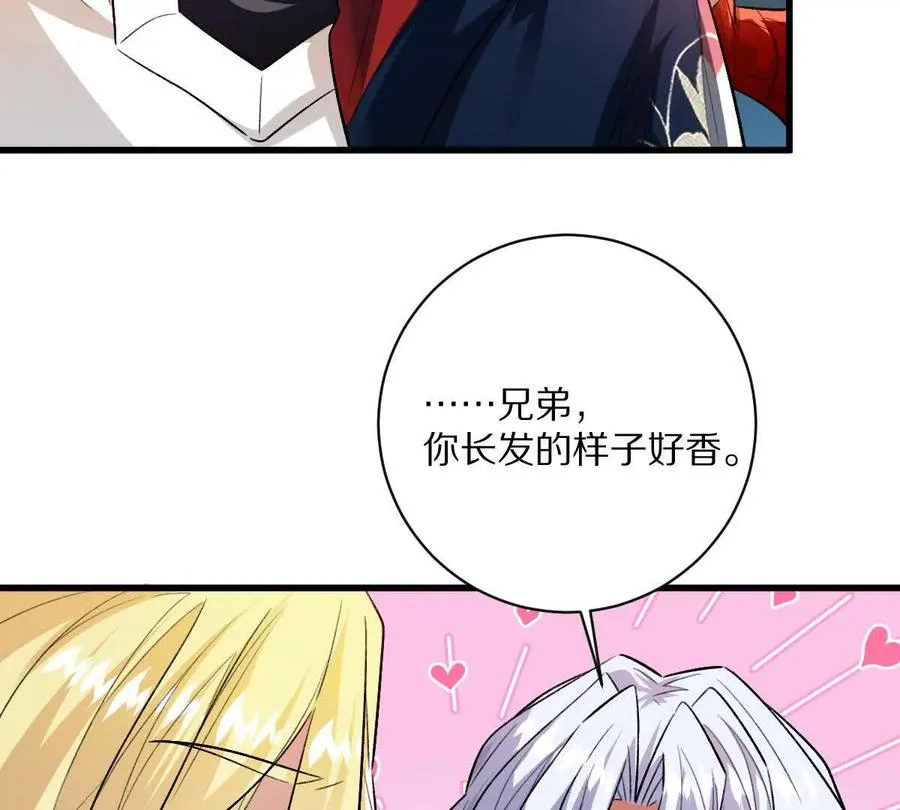 第102话：D级挑战者！18