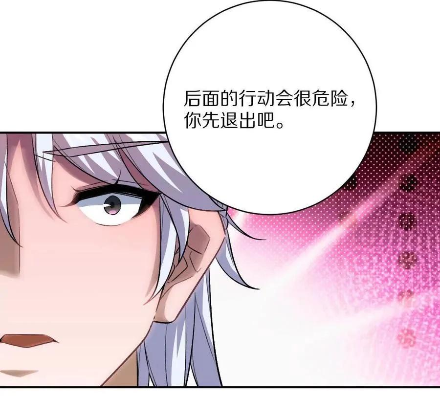 第100话：牺牲的真正意义74
