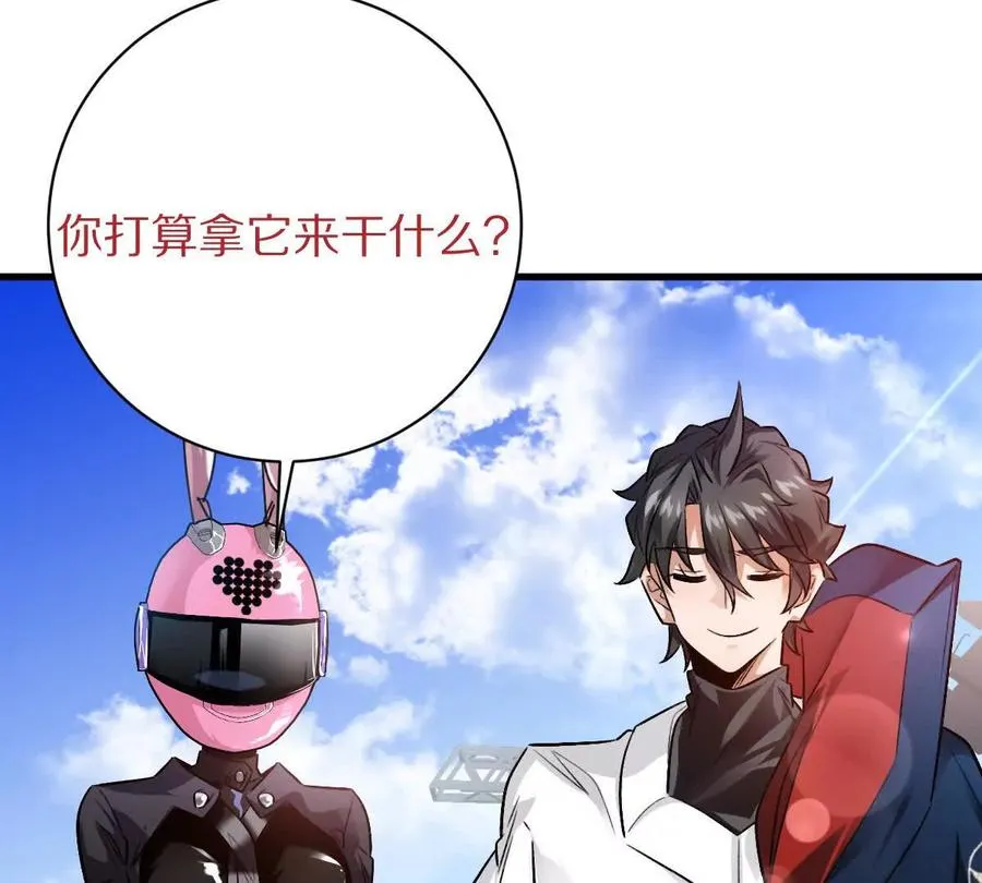 第109话：邪恶稻草人22