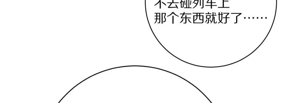 第107话：隐藏奖励83