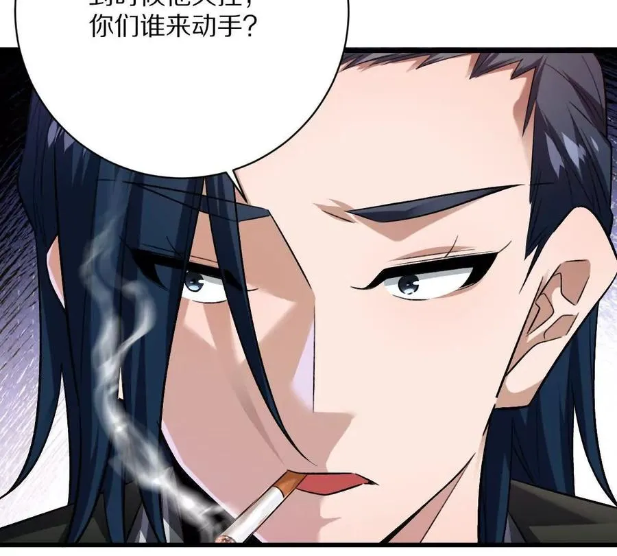第116话：小道士11