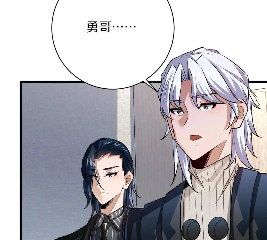 第115话：“冰柜”里的秘密95